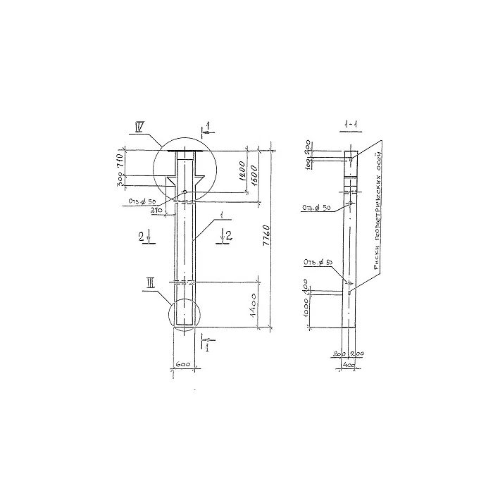 Колонна железобетонная 2КО 6-60(84)-4
